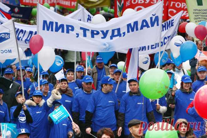 Поздравляю всех с праздником 1 мая!!!

С первым днём весны вас!!!