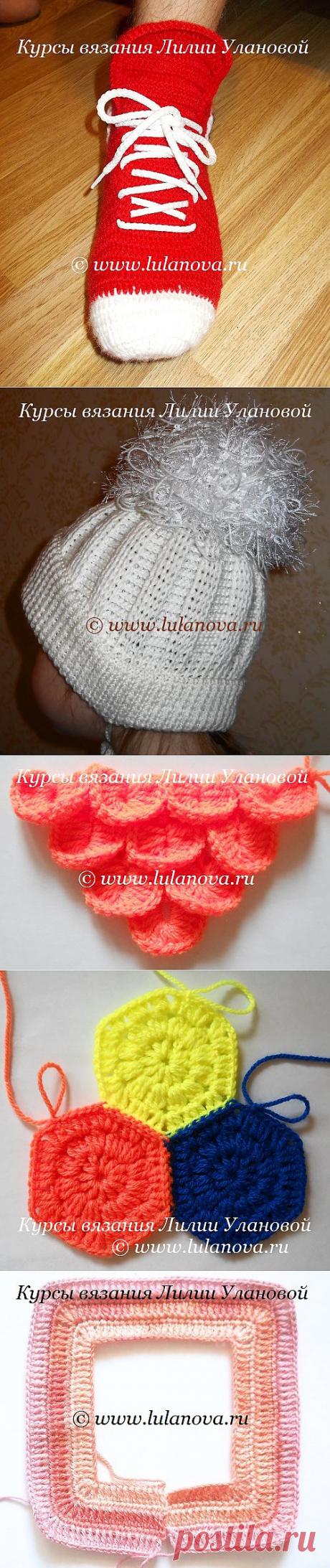 Курсы вязания и плетения Лилии Улановой