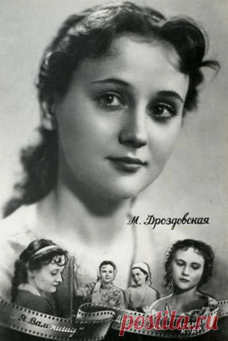 Микаэла Дроздовская, 10 марта, 1937
 • 14 ноября 1978