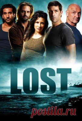 Остаться в Живых / ЛОСТ (сериал, 1,2,3,4,5,6 сезон) смотреть онлайн бесплатно в хорошем качестве HD 720 или 1080p Красавец-лайнер, совершающий полет из Сиднея в Лос-Анджелес, неожиданно терпит крушение. 48 пассажиров оказываются на пустынном острове посреди океана. Люди в панике.Надежда быть найденными довольно призрачна. Поэтому остается только одно: собраться с силами и постараться выжить на острове,