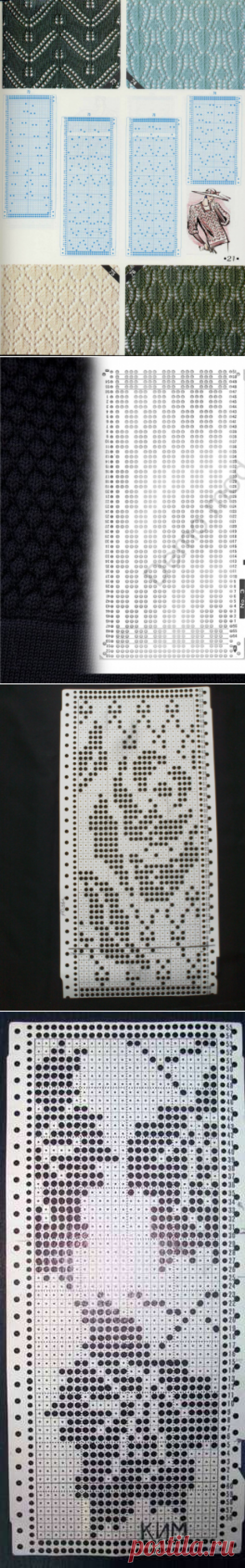 Перфокарты для машинного вязания