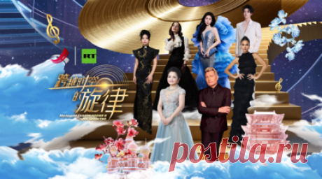 RT и Jiangxi TV представляют второй эпизод музыкального шоу «Мелодии сквозь время и пространство». Николай Басков, Юля Паршута, Татьяна Куртукова и китайские звёзды исполняют песни, представляющие культурное многообразие и национальную гордость России и Китая. Проект приурочен к Году культурных обменов между Россией и Китаем и 80-летию победы во Второй мировой войне. Это первое шоу подобного масштаба, где российские артисты участвуют не в конкурсной программе, а в полноценном международном…
