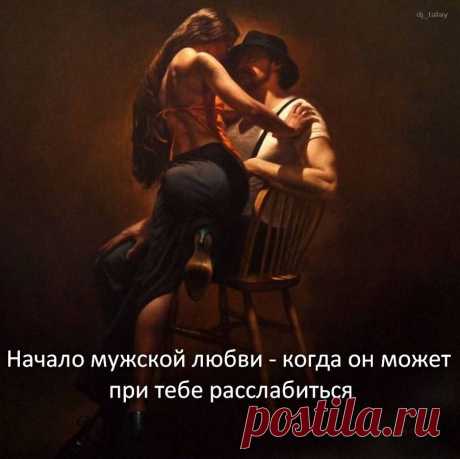 Афоторизмы dj_talay'a