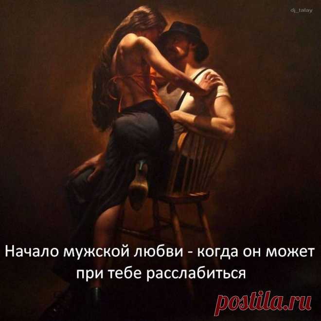 Афоторизмы dj_talay'a
