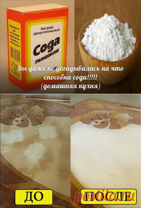 Стена | ВКонтакте ... полезные советы...