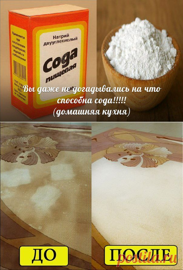 Стена | ВКонтакте ... полезные советы...