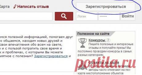 Заработок денег с помощью сайта OTZOVIK.COM | Отзывы и полезная информация &quot;Кнопкастарта&quot;