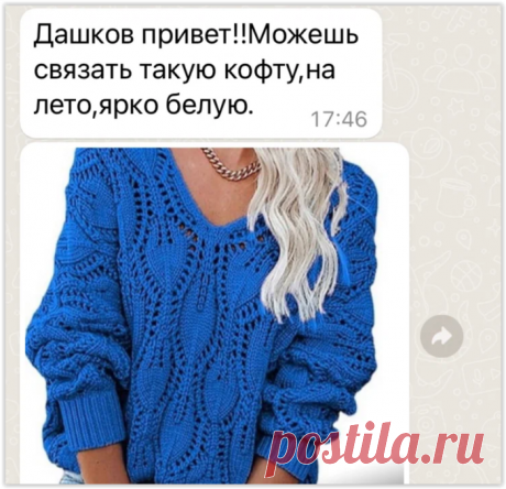 Вяжем красивый ажурный джемпер - сложный узор, но оно того стоит.