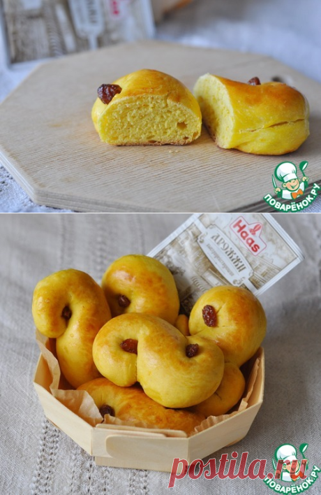 Булочки "Кошки Люсии"