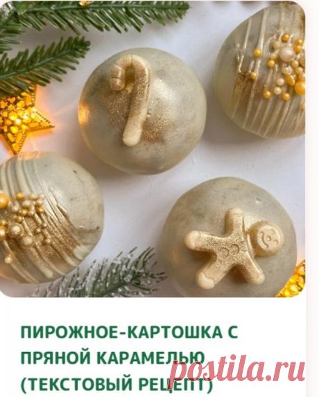 Скриншот от 21.11.2025, 16:15