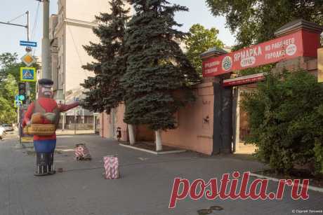 Ярмарка «Труд» в Ростове-на-Дону. Ярмарка у дома. Это даже не ярмарка. Это ярмарчонок. На радость жителей района | Удивляться разрешено | Яндекс Дзен