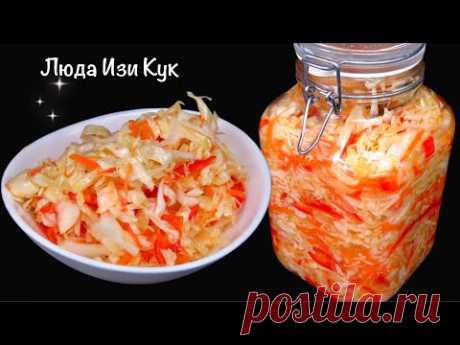 Маринованная капуста быстрого приготовления Салат из капусты в маринаде Люда Изи Кук обед ужин салат