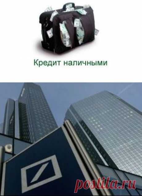 Прогнозы по кредитной политике банков | КРЕДИТЭксперты сделали прогнозы по кредитной политике банков

В июле газета РБК опубликовала очередной прогноз о состоянии кредитных учреждений на вторую половину текущего года. Оценки качества активов банков, их прибыльности и способности кредитования населения приводили видные специалисты в сфере финансов и экономики.