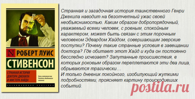 📚Стивенсон Роберт 
