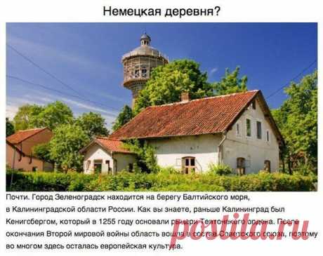Тайны Истории