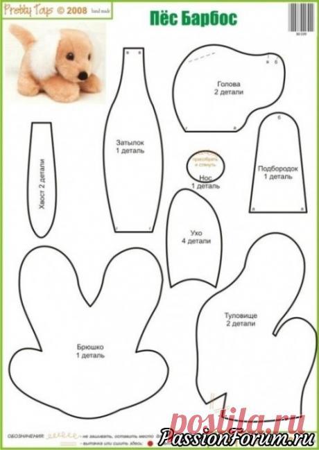 Выкройки собачек. - запись пользователя Галка (Галина) в сообществе Мир игрушки в категории Разнообразные игрушки ручной работы