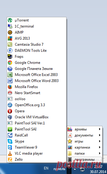 Как эффективно очистить рабочий стол в Windows 7.