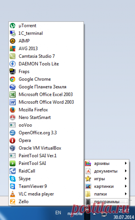 Как эффективно очистить рабочий стол в Windows 7.