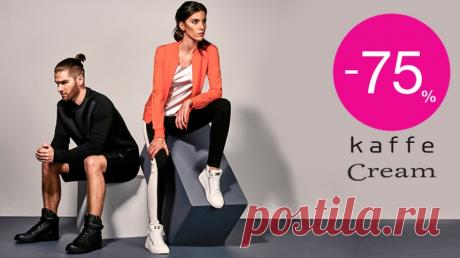 Дешевле! Интернет магазин одежды и обуви - Распродажа, акции и скидки на товары в ModnaKasta