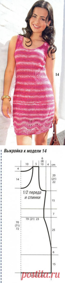 Изящное мини платье│Спицы
