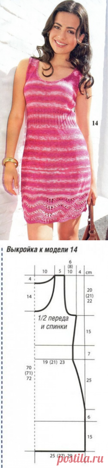 Изящное мини платье│Спицы