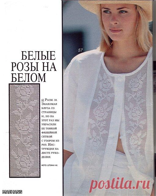 ФИЛЕЙНОЕ ВЯЗАНИЕ 2 | Записи в рубрике ФИЛЕЙНОЕ ВЯЗАНИЕ 2 | Дневник lorik50