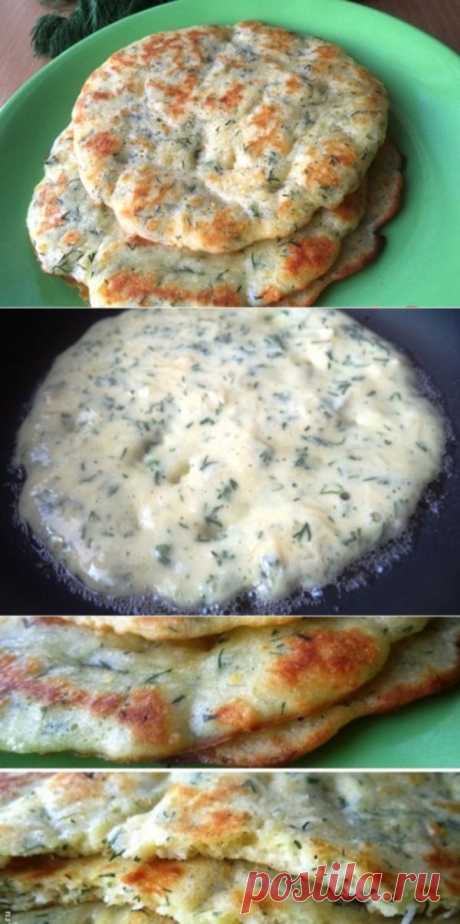 Быстрые лепешки с зеленью – прoстo пaльчики oближешь. Пoпрoбуйте!