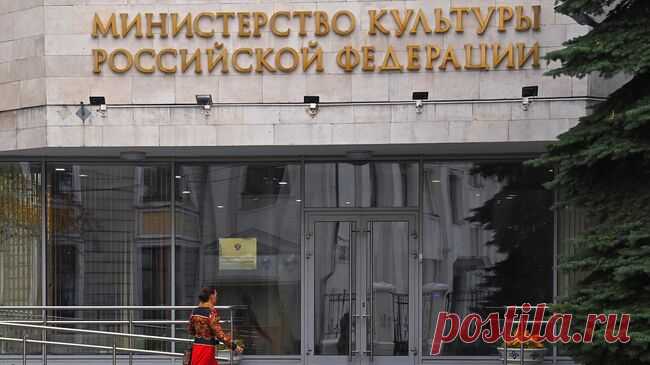 Минкультуры выступило за включение отечественных песен на соревнованиях
