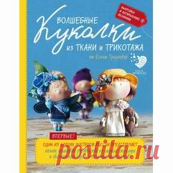 Дневник Китнис