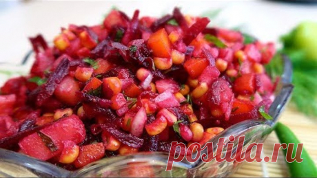 Салат из свеклы Перуанский Вкуснее чем венигрет