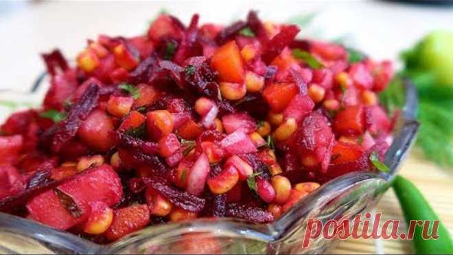 Салат из свеклы Перуанский Вкуснее чем венигрет