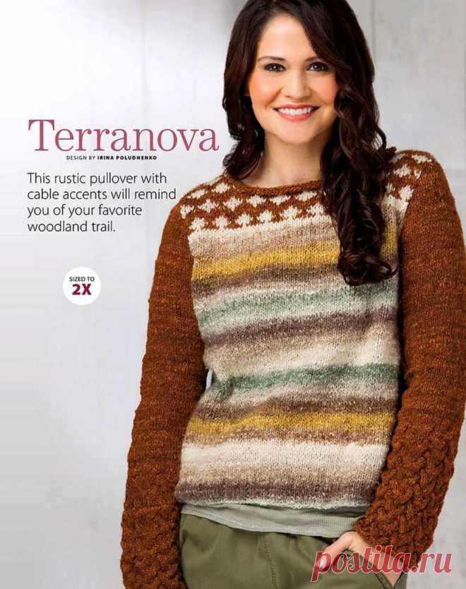 Пуловер. Вязание спицами.