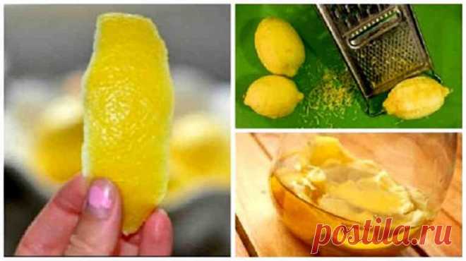 7 применений лимонной корки, о которых вы не догадываетесь! — Полезные советы