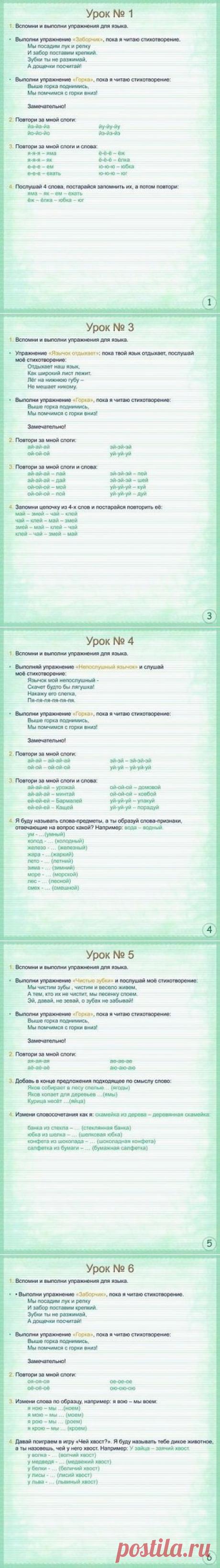 Одноклассники