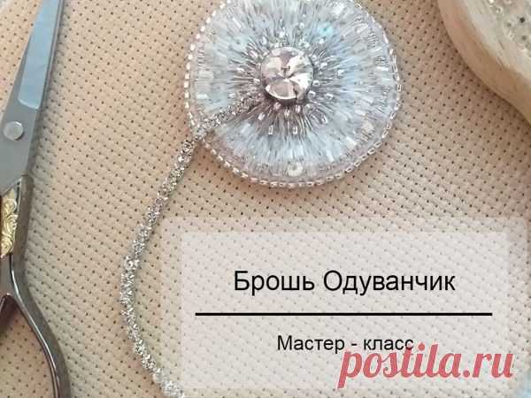 Мастер-класс «Вышитая брошь Одуванчик» | Журнал Ярмарки Мастеров
