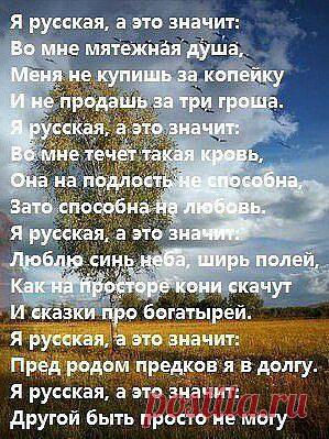 От Насти Южаковой.