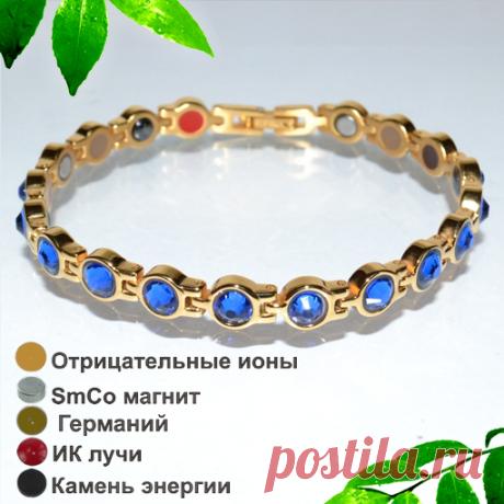 Женские магнитные браслеты