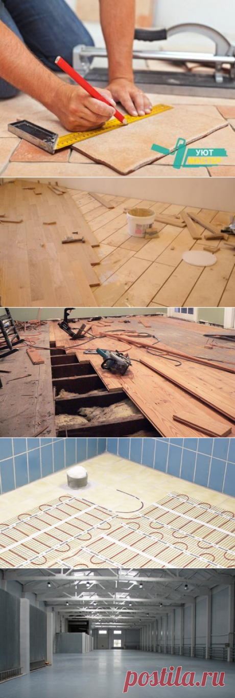 Стяжка пола. Ремонт полов Томск | Уют Мастер