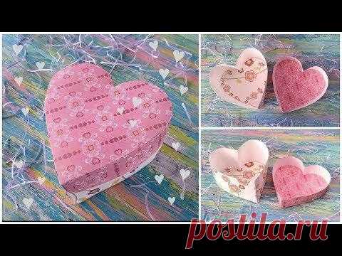 Коробочка в виде СЕРДЦА своими руками. Коробка сердечко из бумаги  в подарок.