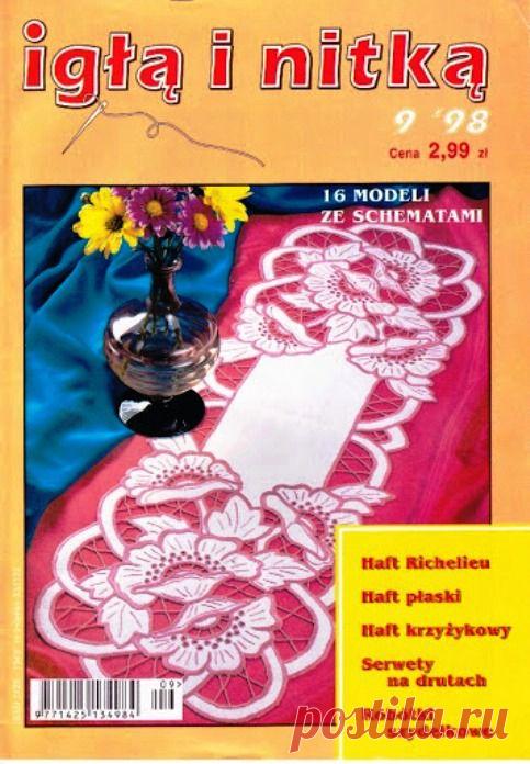 ришелье | Записи с меткой ришелье | Дневник лучик_светы