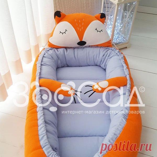 Чем "Гнездышко от Мастерской ЗооСад" отличается от обычной кроватки? ✅Гнездышко - это самостоятельная кроватка, самая что ни на есть - мягкая мебель, причем мобильная ✅ Гнездышко - это бортики - аналог текстильным бортикам для детских кроватей - поместите гнездышко в кроватку и Вы избавите себя от необходимости дополнительно приобретать бортики. ✅Гнездышко - это манеж. Закажите гнездышко на пару размеров больше и Вы сможете использовать его не только как кроватку, но и как манеж -…