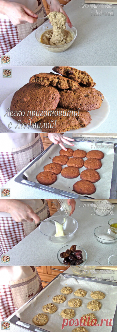 Овсяное печенье без муки. Вкуснее и полезнее магазинного. Постная (вегетарианская) выпечка. Легко приготовить! | Легко приготовить! С Людмилой! | Яндекс Дзен