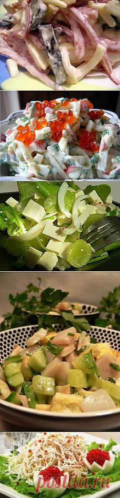 САЛАТЫ ИЗ КАЛЬМАРОВ НА ЛЮБОЙ ВКУС - 10 рецептов. с черносливом, ананасами, сыром,зеленым виноградом, омлетом и др