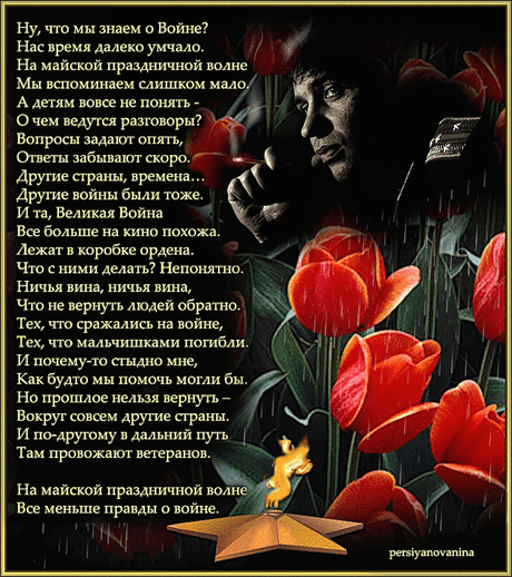 Изображение для плейкаста