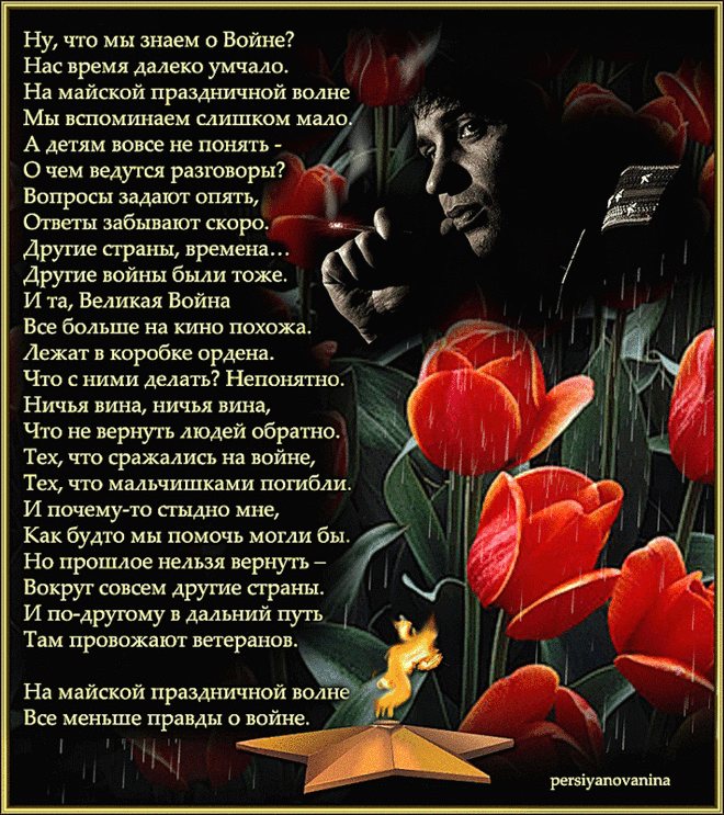 Изображение для плейкаста