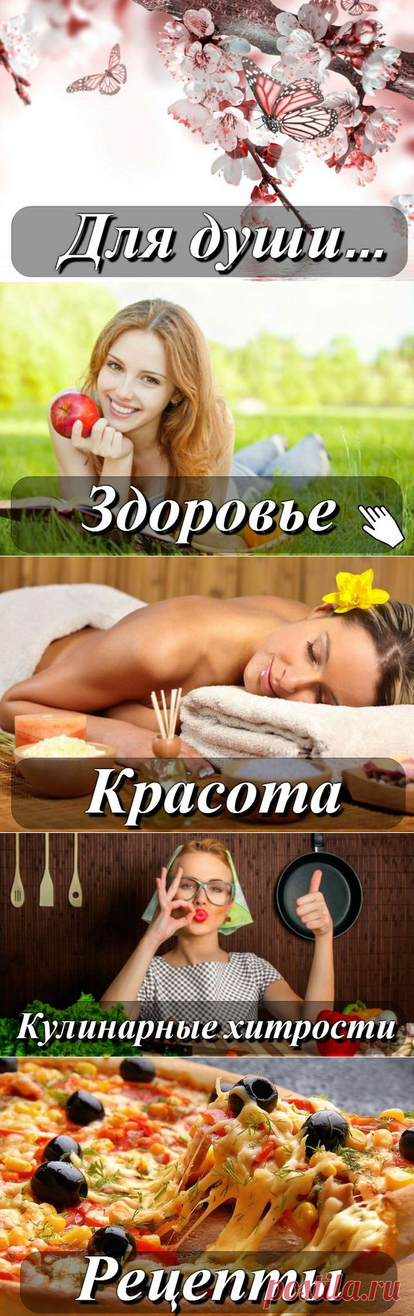 Бродилка