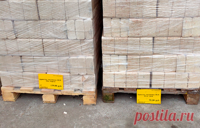 Сравнил дрова и топливные брикеты. Проверил, что дольше горит и дает больше жара
Имея в доме дровяную печку часто задаешься вопросом, а чем выгоднее ее топить? Дровами или брикетами? А если дровами, то какими? Береза или осина? А брикеты какие лучше? Березовые или хвойные? Поэтому, чтобы для себя закрыть этот вопрос, я провел исследование на эту тему. А его результатами делюсь с вами, с моими подписчиками. Итак, для […]
Читай дальше на сайте. Жми подробнее ➡