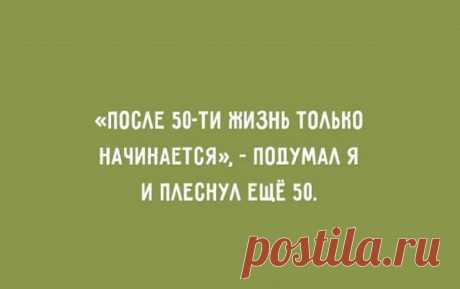 20 открыток, наполненных жизненным сарказмом