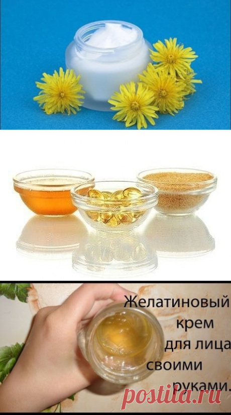 ЖЕЛАТИН. МОРЩИН НЕ БУДЕТ!(50) Одноклассники