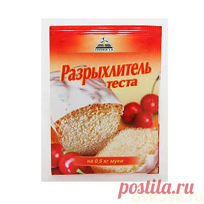 Как самому сделать разрыхлитель теста за 1 минуту - Простые рецепты Овкусе.ру